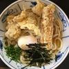 手打うどん すみた