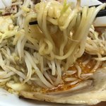 骨太味覚 平和通り店 - 