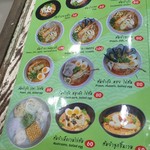 ร้านพี่อ้อ ก๋วยเตี๋ยวต้มยำกุ้ง - 