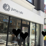 ジュマ カフェ - 