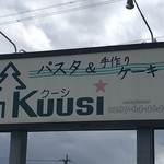 Kuusi - 看板