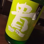 日本酒仙 喜心 - 