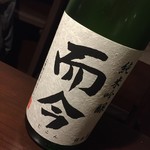 日本酒仙 喜心 - 