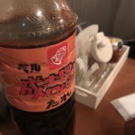 羊や カブトⅡ - ベルのジンたれ   この店はこれ一本だけ  潔よい。