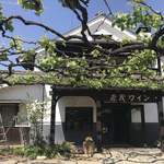 カーサ・ダ・ノーマ - 