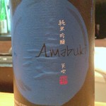 日本酒庵　吟の杜 - ２クール目に・・