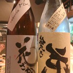 日本酒庵　吟の杜 - 佐久の花の裏バージョン
