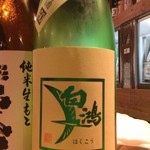日本酒庵　吟の杜 - 知らないお酒もGO=