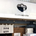 クラム＆ボニート 貝節麺ライク - CLAM＆BONITO