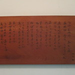 珈琲美美 - ミタライ