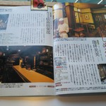 珈琲美美 - 左隣は北九州の人気のお店(๑･̑◡･̑๑)