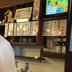 みそだれやきとり かんちゃん - 