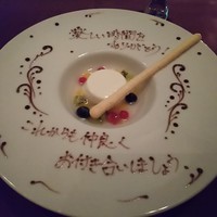 RISTORANTE OZIO - 