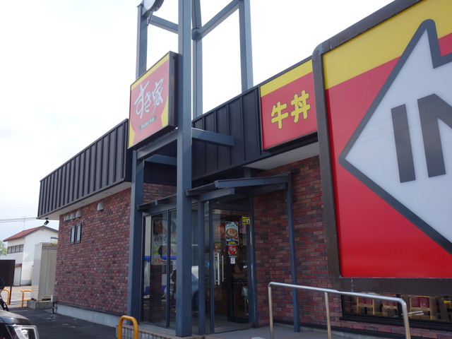 すき家 49号会津坂下店 - 会津坂下（牛丼）の写真