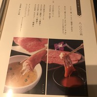 ふらの和牛よしうし - 