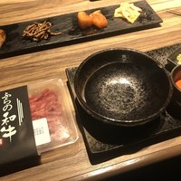 ふらの和牛よしうし - 