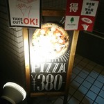 PIZZERIA ALBERI - メニュー