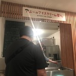 アニーのアイスクリーム屋さん - 