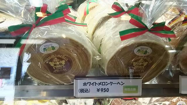 Gw限定販売のバウムクーヘンを求めて By Zocch 樫の木 かしのき 沼田 洋菓子 その他 食べログ