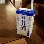 JOGLIS - 糀甘酒：140円