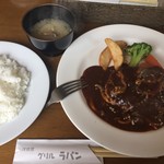 洋食屋 グリル ラパン - 