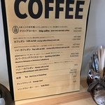 ドングリー コーヒースタンドと暮らしの道具店 - 