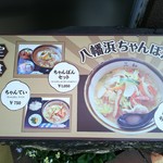 三和食堂 - 