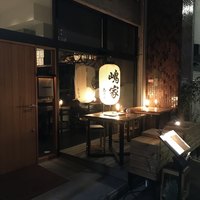 やきとり 嶋家 - 