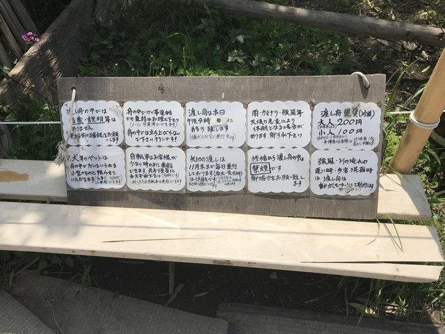 埼玉 東京gw旅 Vol 17 つれて逃げてよ 矢切の渡し を渡るとそこは千葉県だったぁ By Kinako Anko 矢切の渡し 新柴又 その他 食べログ