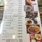 のらまる食堂 - 