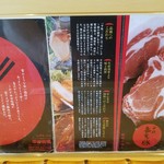 とんかつ燕楽 - 