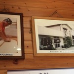 とら食堂 - 壁に掛けてある写真。