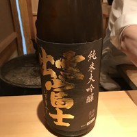 じき 宮ざわ - 