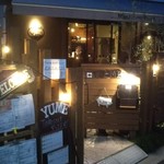 Wine Terrace Yu-me - 