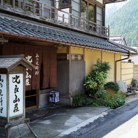 比良山荘 - 