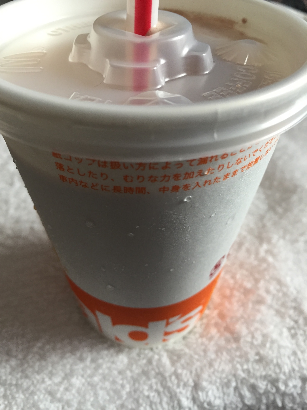 マクドナルド 磐田バロー店 name=