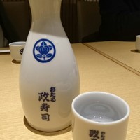 おたる政寿司 本店 - 熱燗