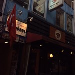 エルトゥールル - 