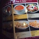 エルトゥールル - 