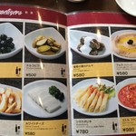 エルトゥールル - 