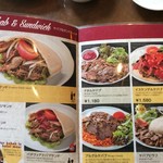 エルトゥールル - 