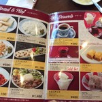 エルトゥールル - 