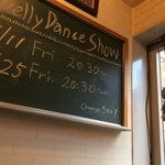 エルトゥールル - ベリーダンスショーもあります