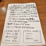 VINSENT - ランチメニュー。