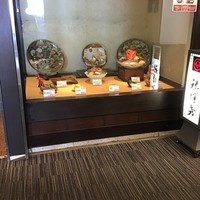 土佐料理 祢保希 新宿店 - 
