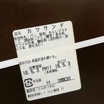 Ooyama - カツサンド720円