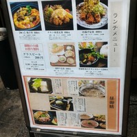 京の禅 車 四条烏丸店 - 