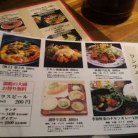京の禅 車 四条烏丸店 - 