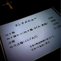 開化亭 - 