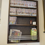 横浜家系ラーメン みさきや - 棚の漫画